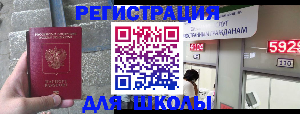 прописка поиск в Усолье-Сибирском