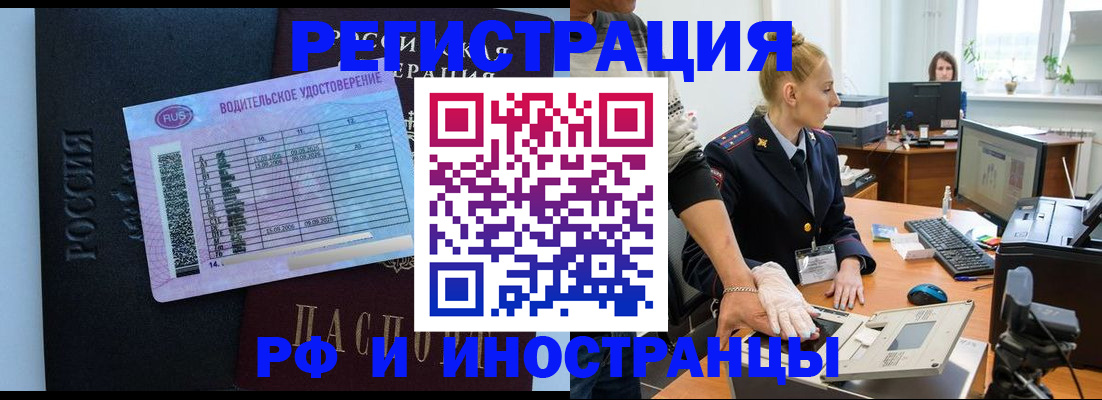 регистрация для дет. сада в Усолье-Сибирском